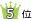 5位